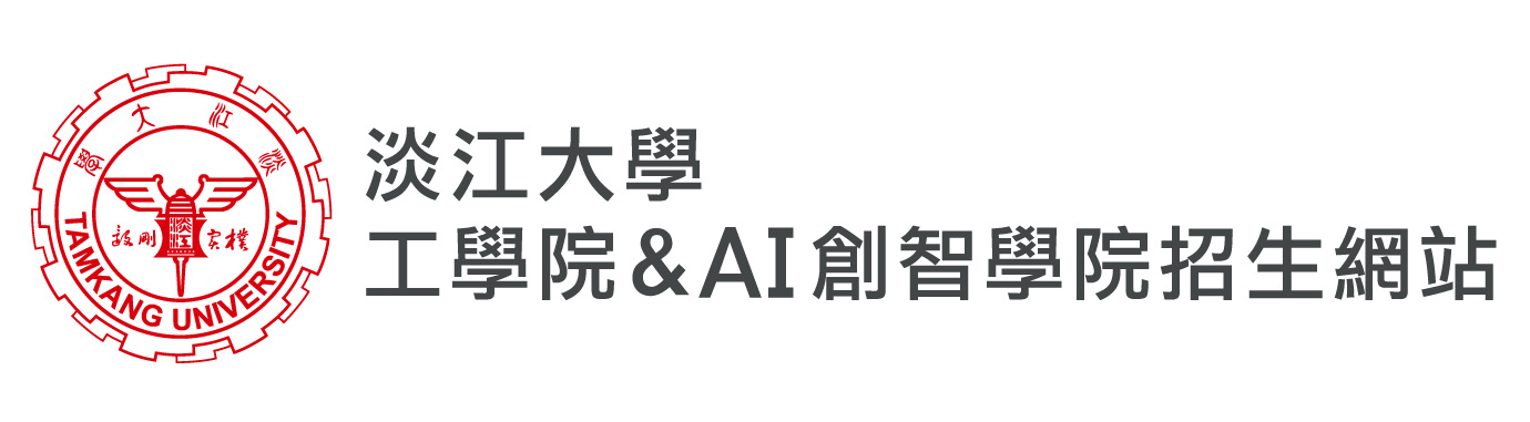 淡江大學